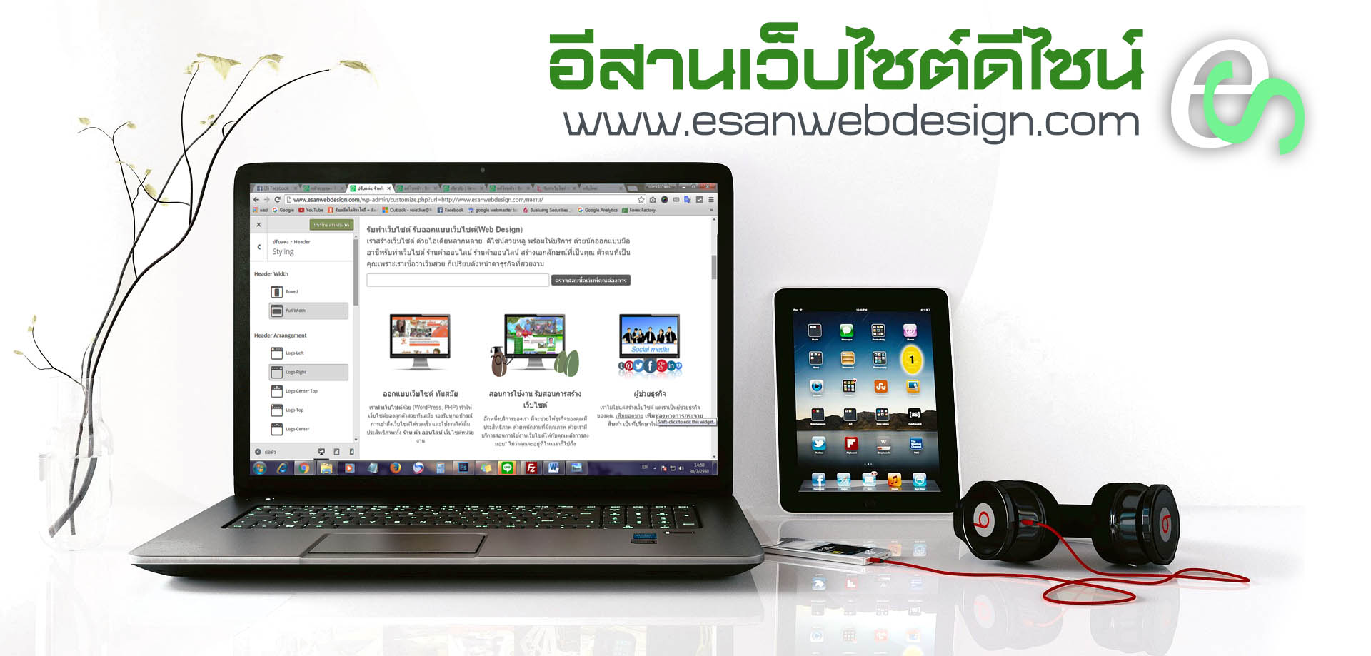 laptop